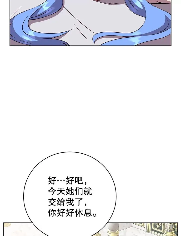 150.爸爸？94