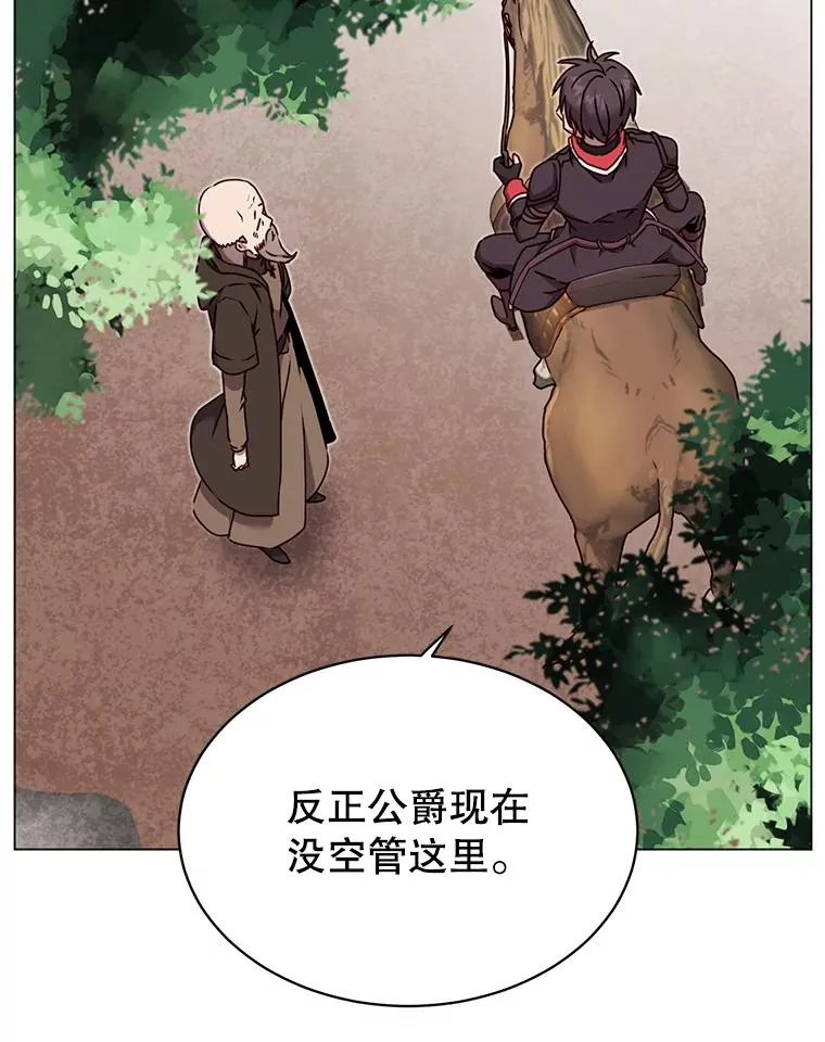 43.进入千日厂遗址18