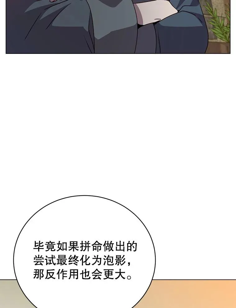 134.查看污染情况95