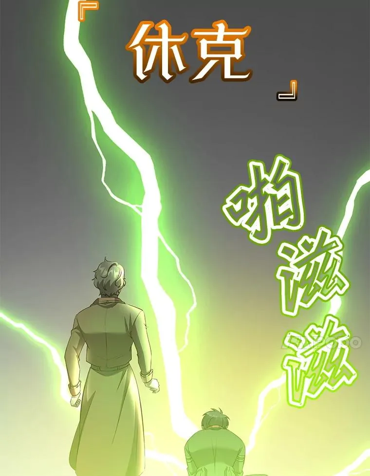 157.准备搅局63