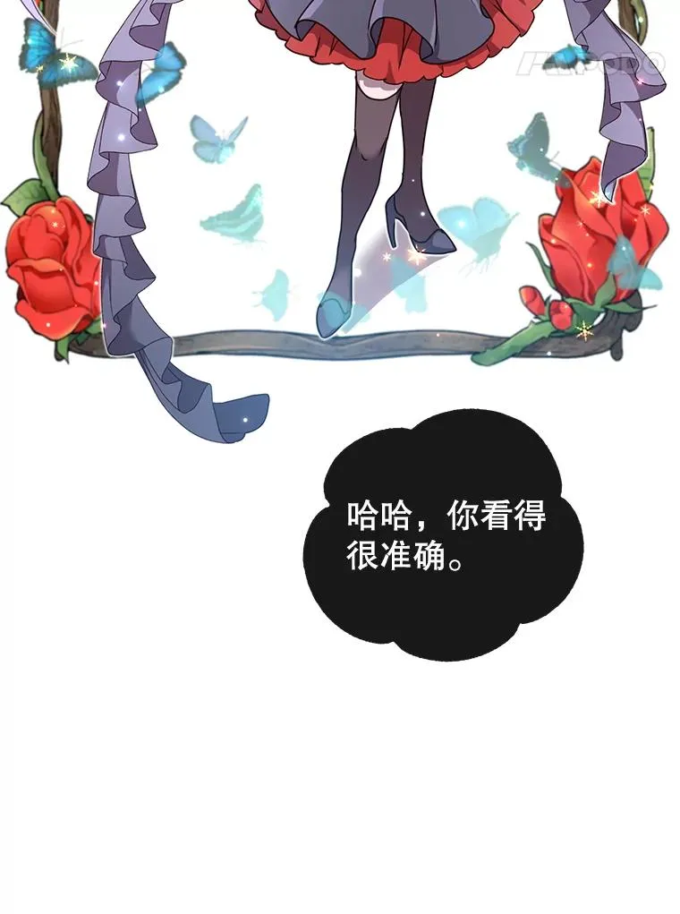 47.到访矮人部落53