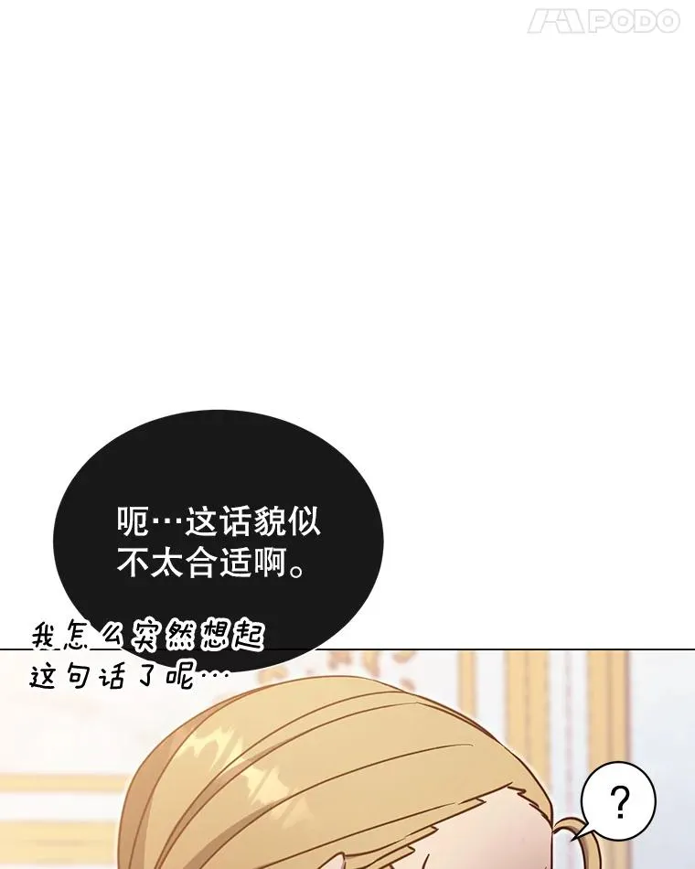 44.发现双生剑106