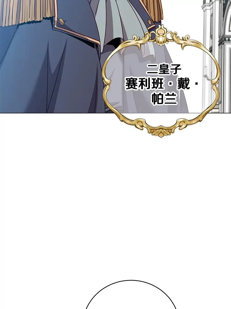 144.设置结界110