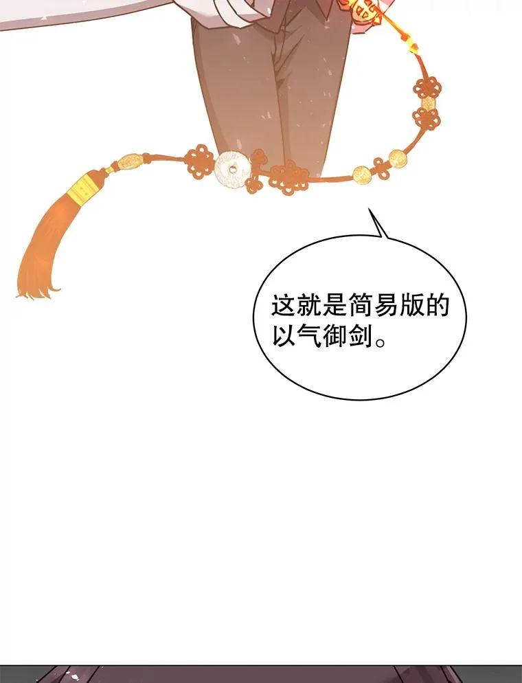 66.尤利斯倒下26