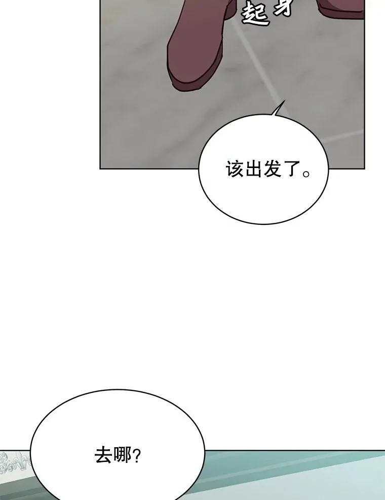78.光之火种65