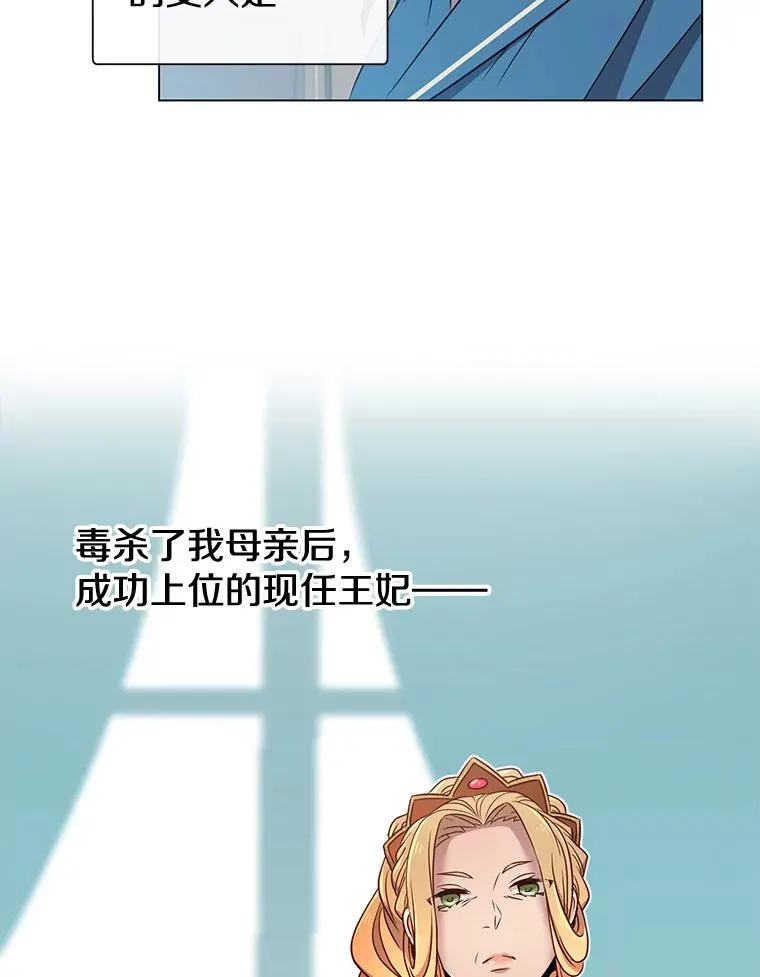 3.恢复魔法67