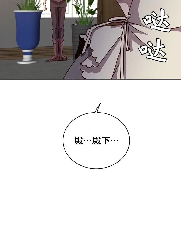 75.帕兰公主求见43
