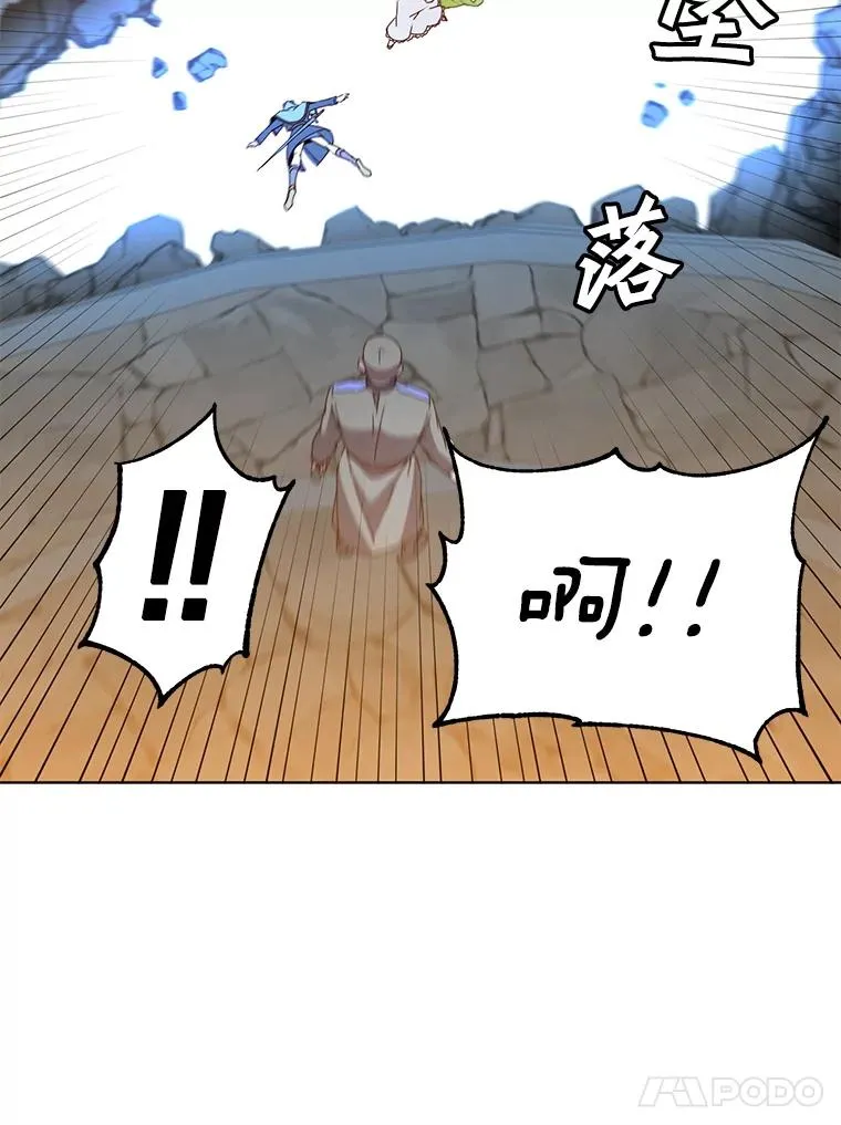 92.危险降临？89