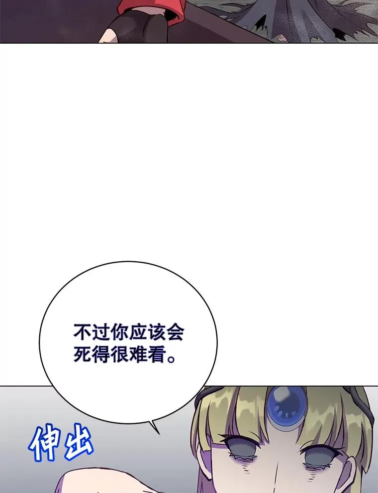 167.逆命69