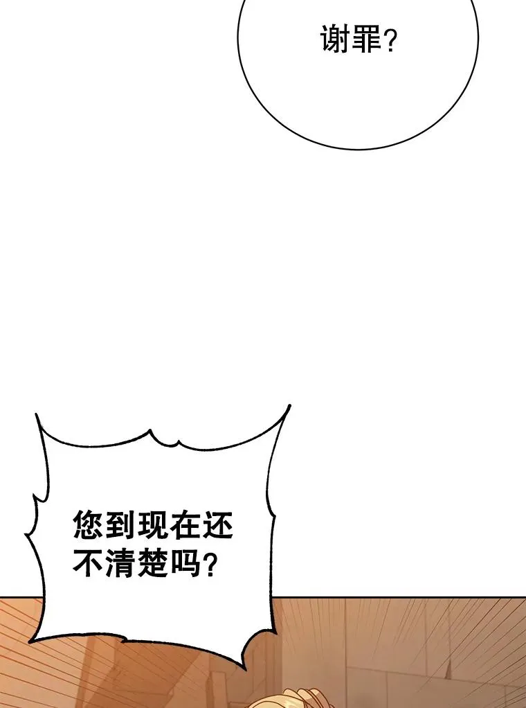 127.王妃自杀14
