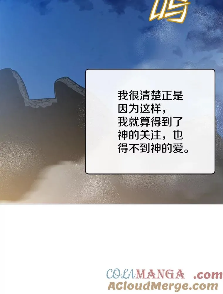 168.点醒爱丽丝28