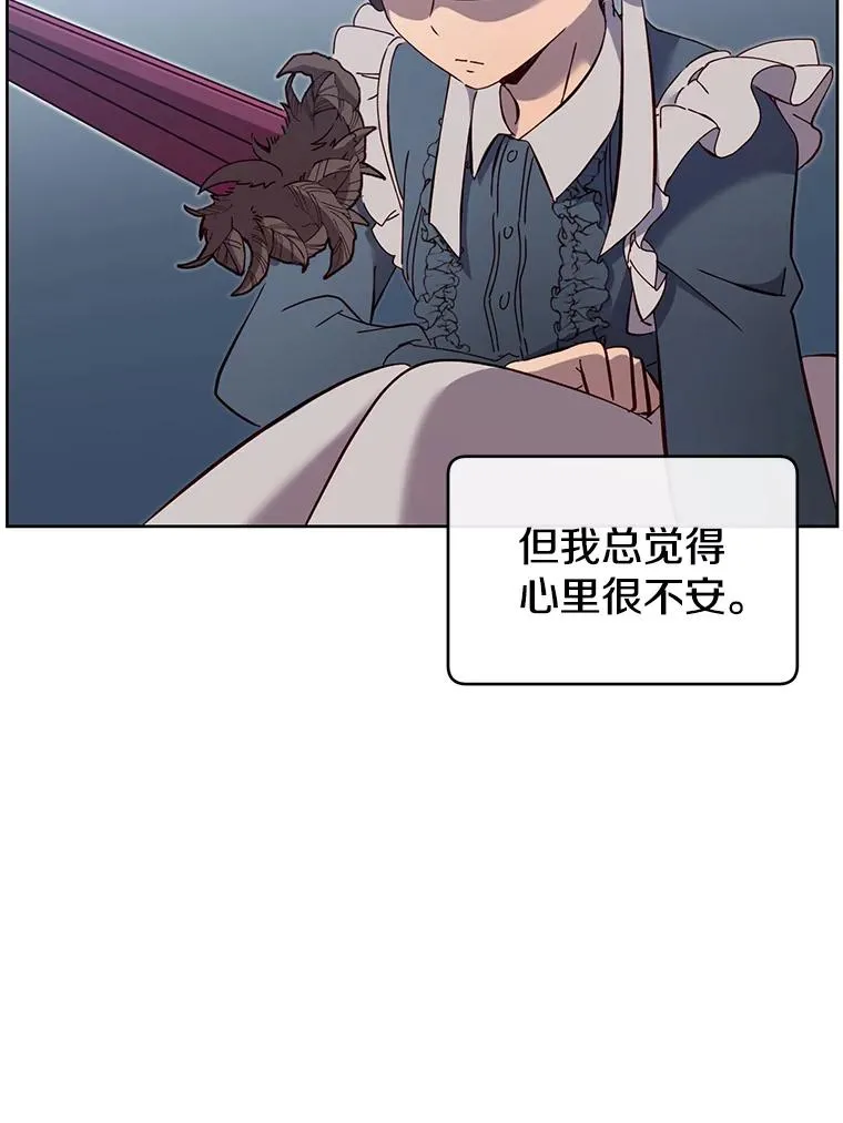 5.预算部谈判82