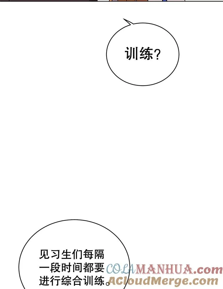88.加入无敌强者88