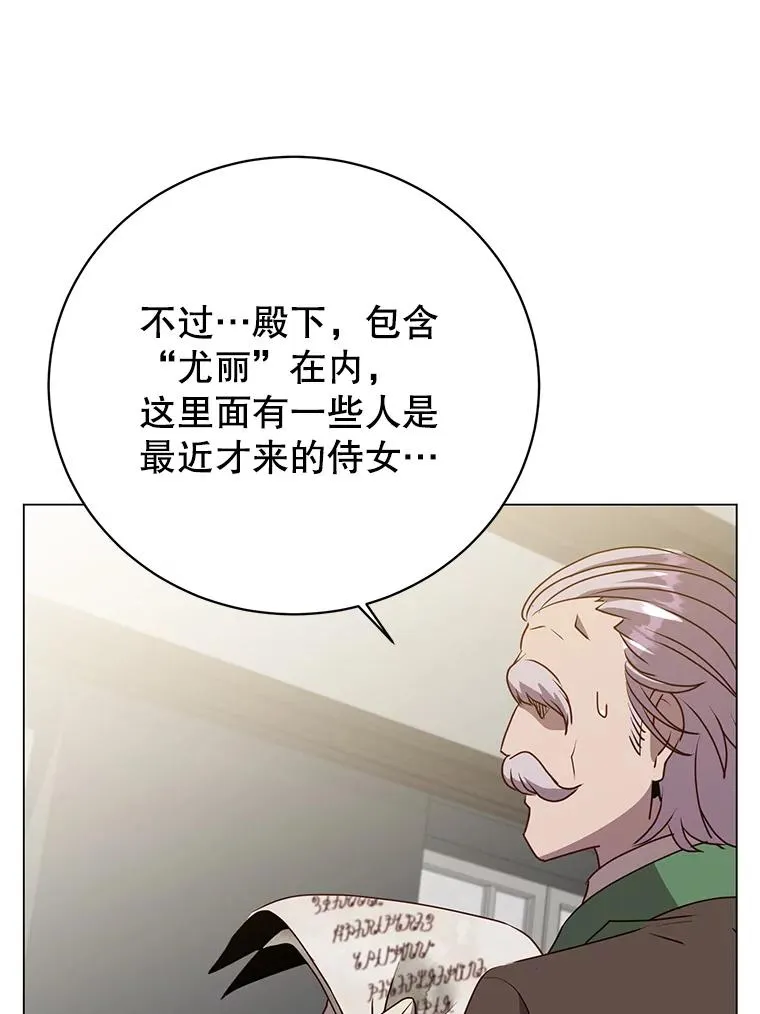 132.来到竹林54