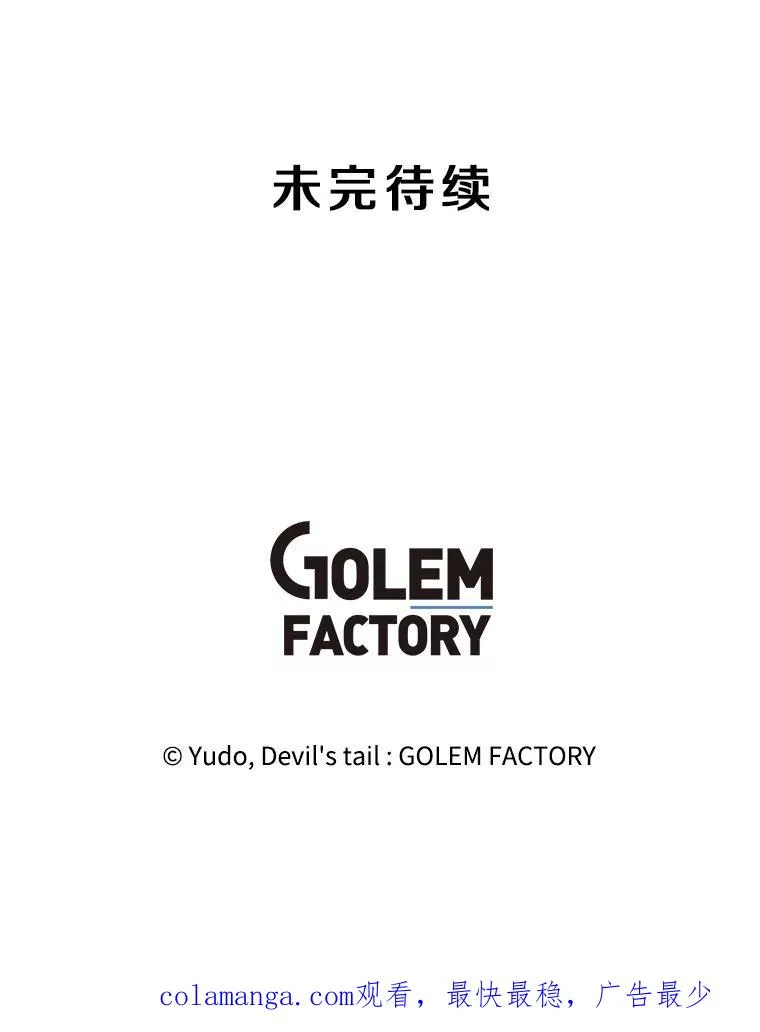 152.订婚协议121