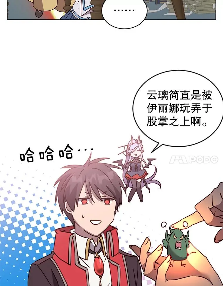 78.光之火种19