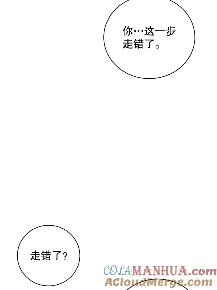 114.牺牲品的反抗64