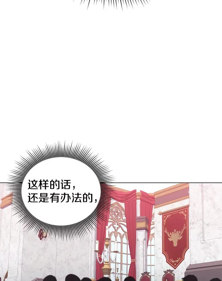 30.领地25