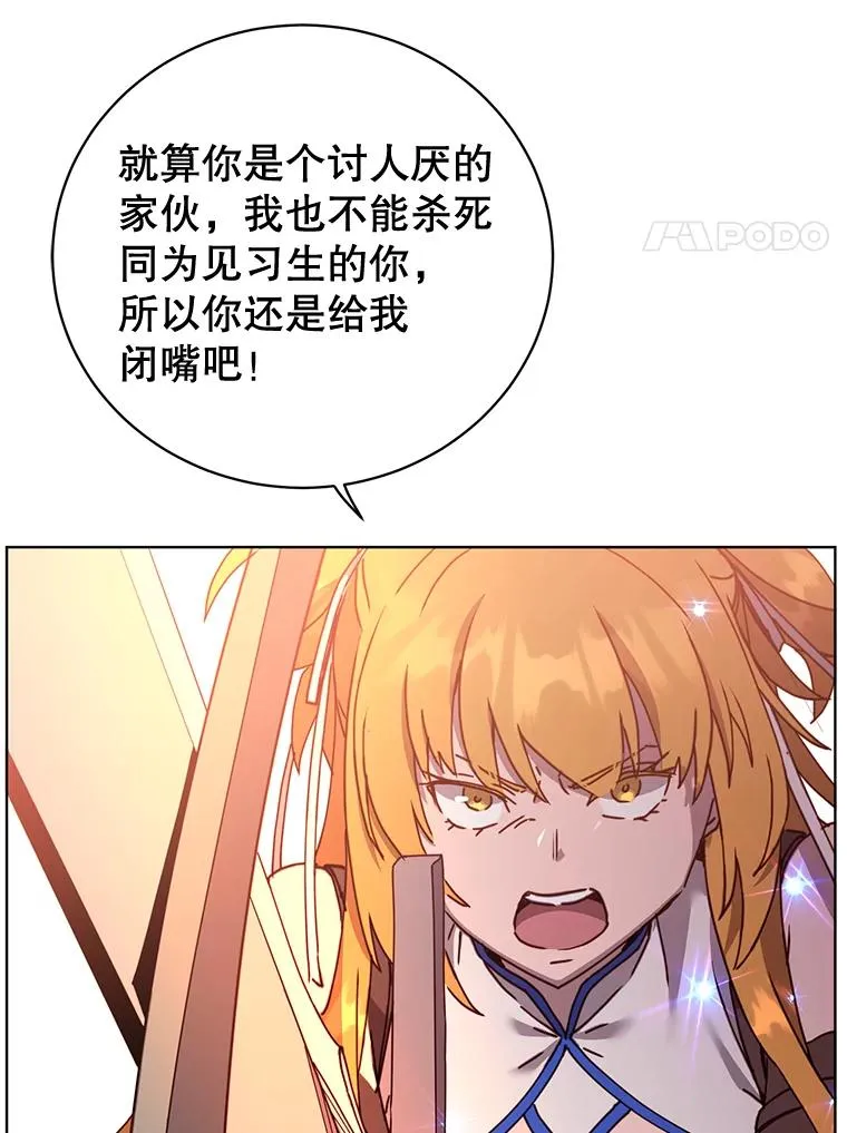 85.违反盟约99