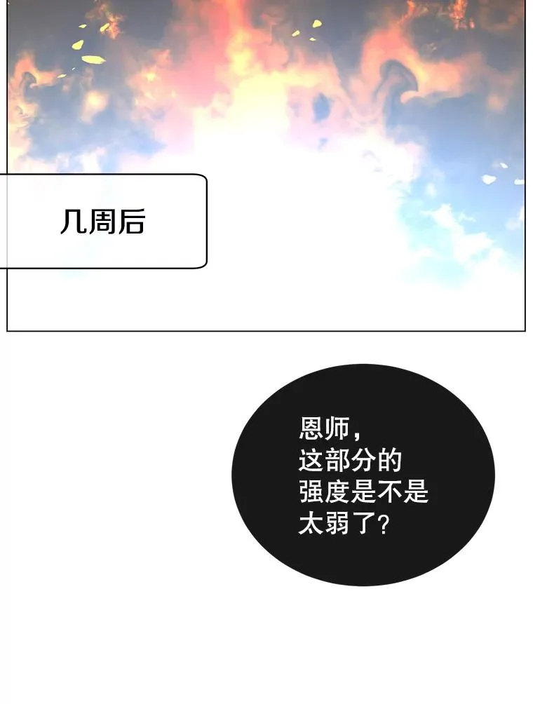 52.双生剑71