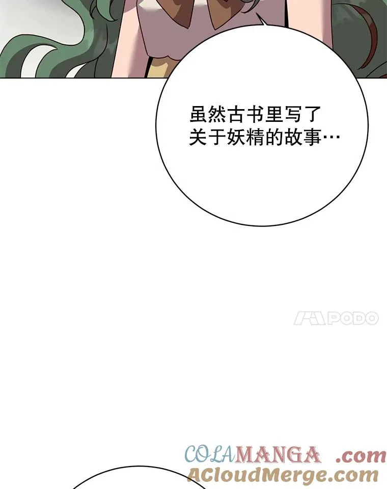 142.联合庆典40