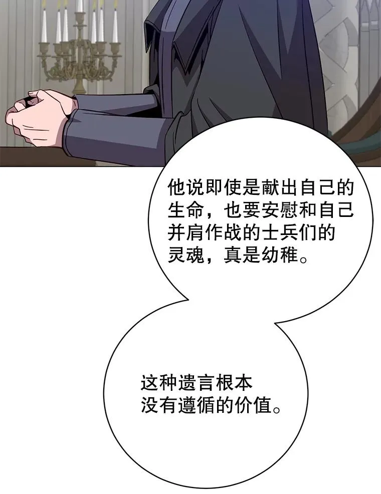 175.说谎的原因15