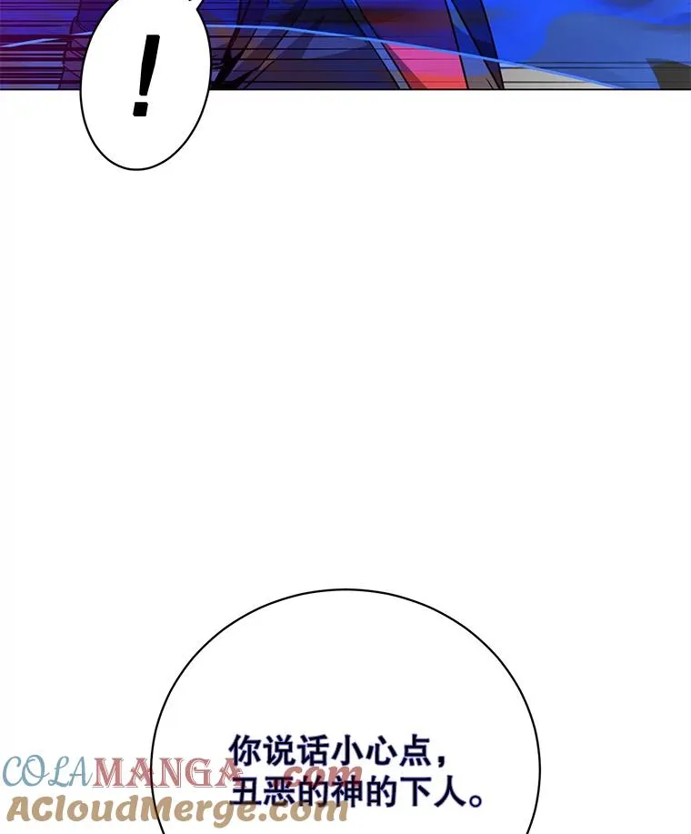 167.逆命44