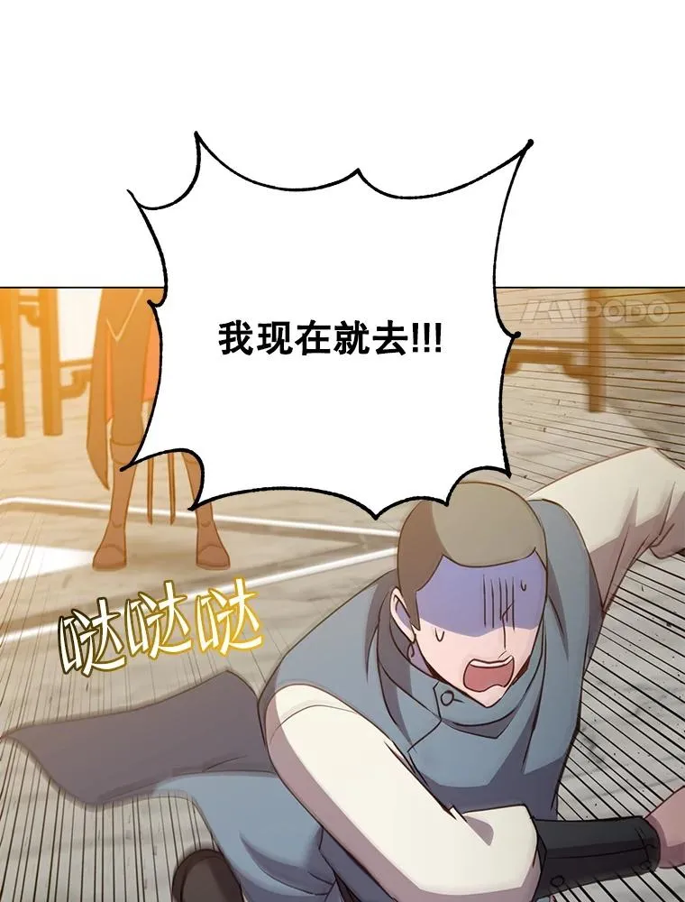 160.联合军惨败86