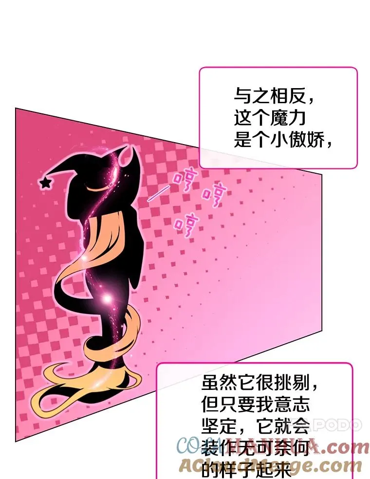 21.血之城80