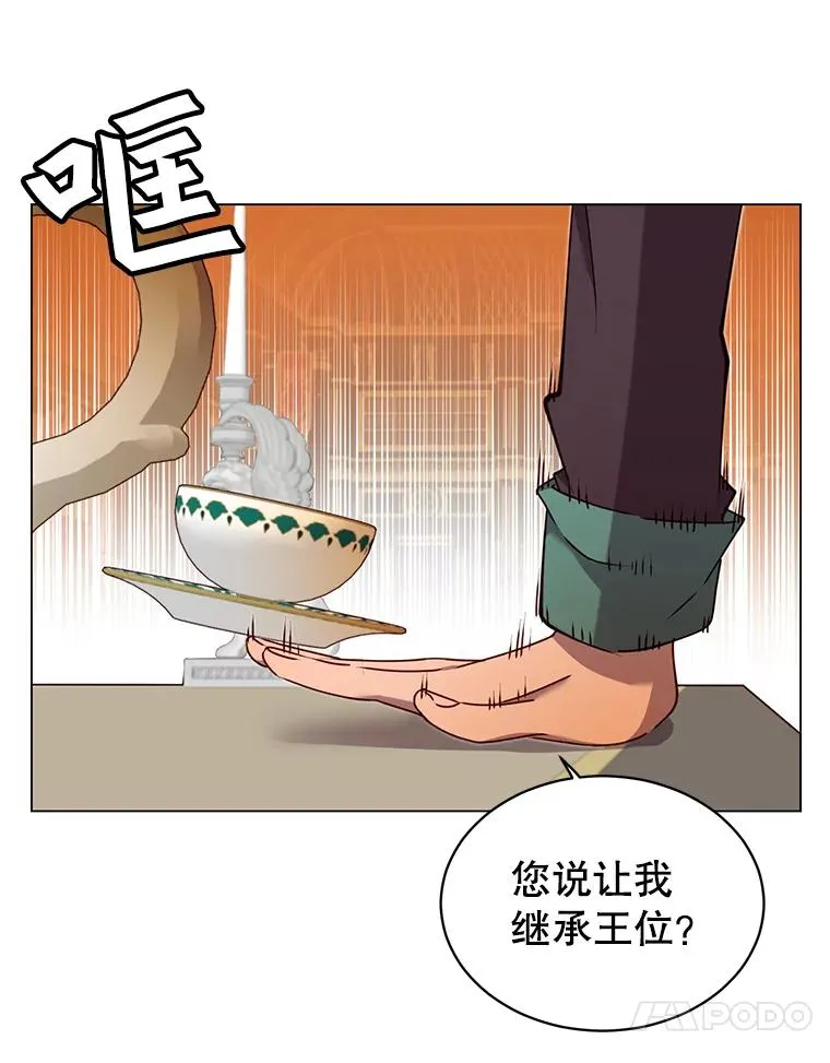 28.见魔王95