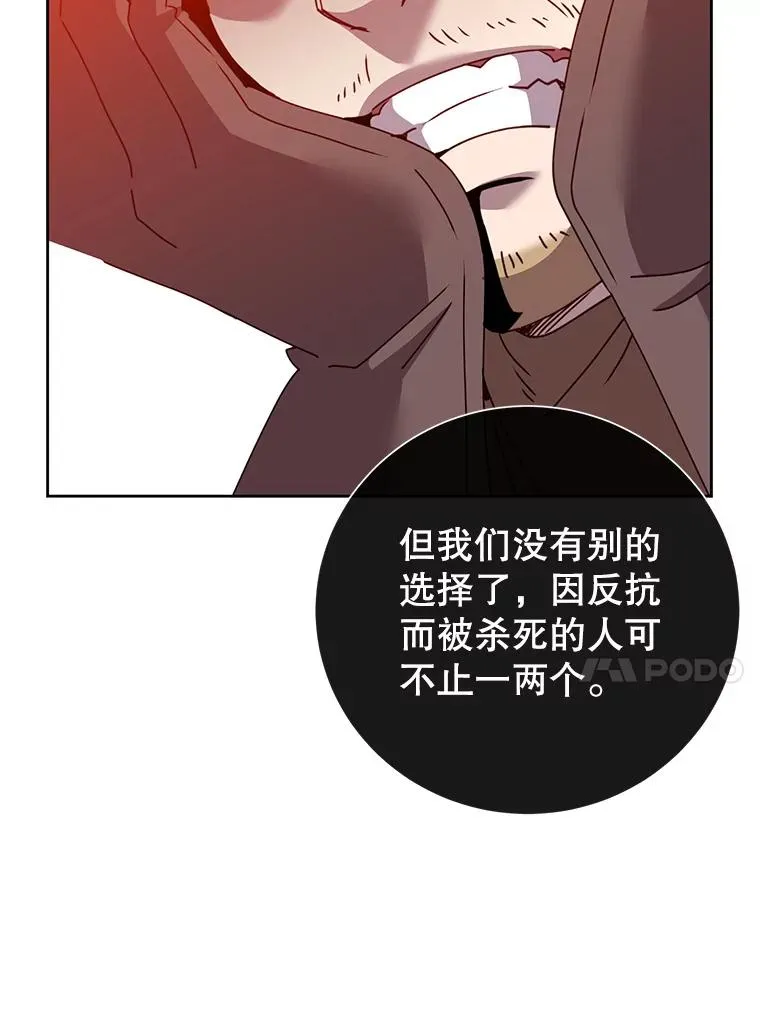 122.贝尔布什山城69