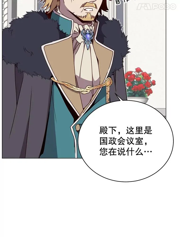 46.卡洛斯出糗67
