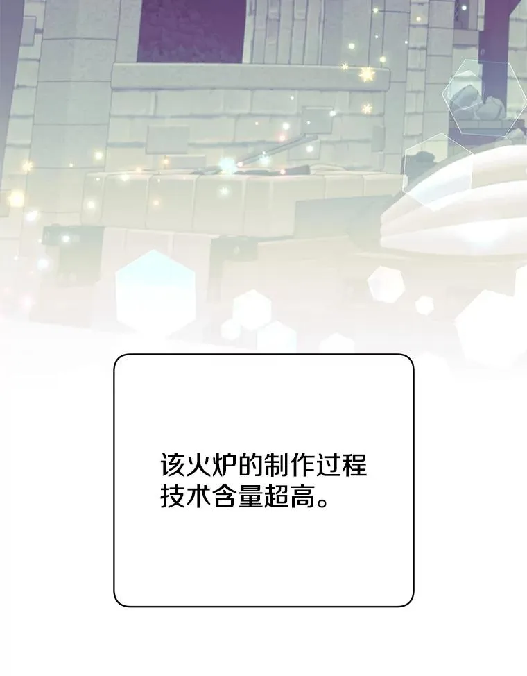48.太初之光33