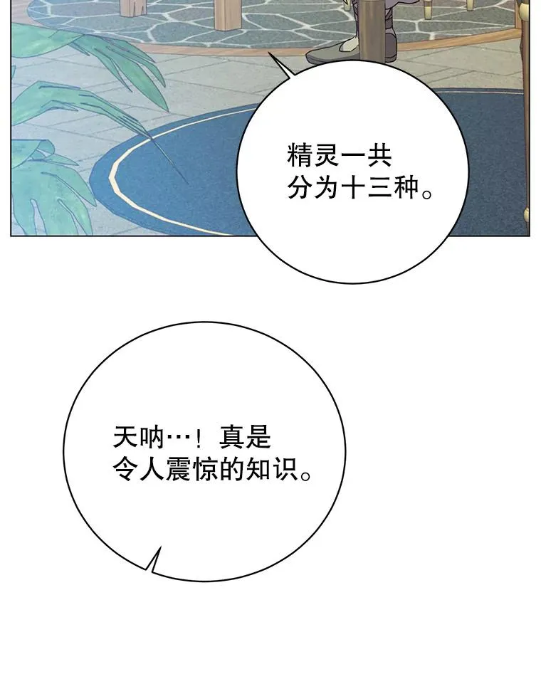 141.如何处置19