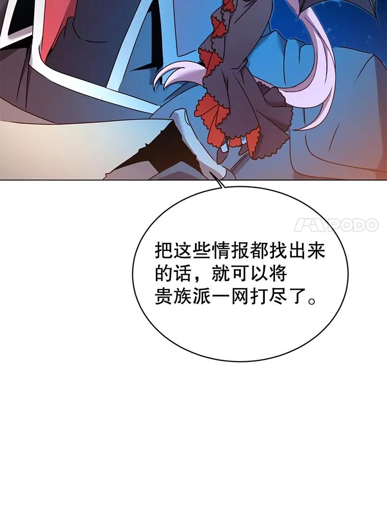 29.捅兔子窝73