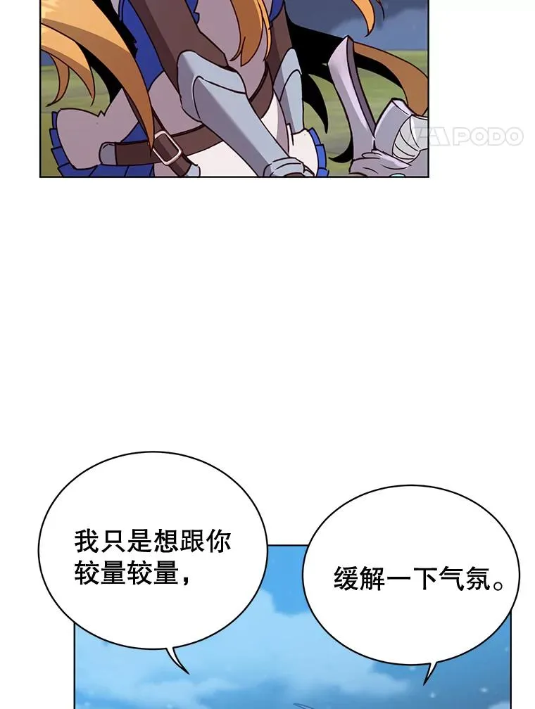 80.较量3