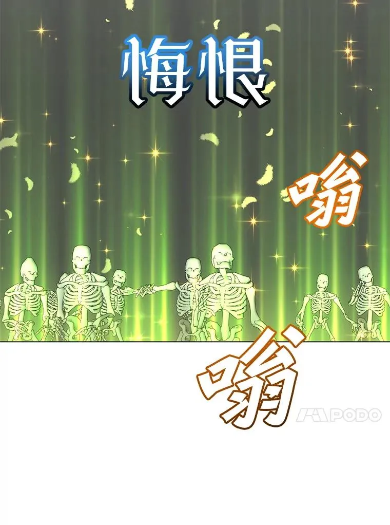 159.死亡之路现身38