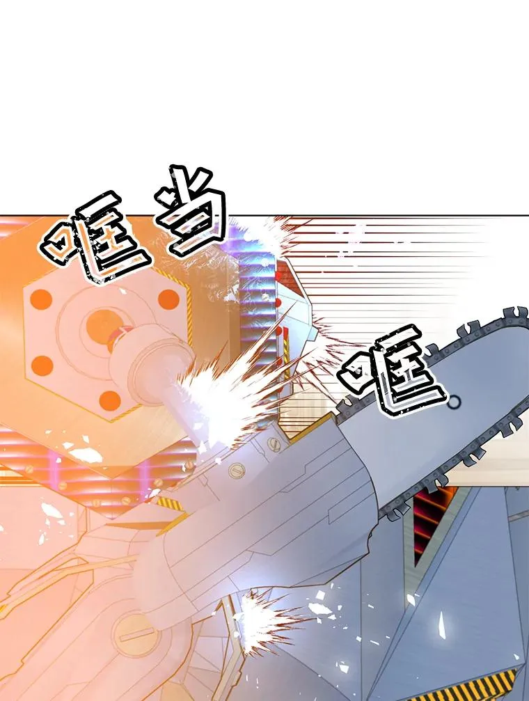 87.冻结魔法10
