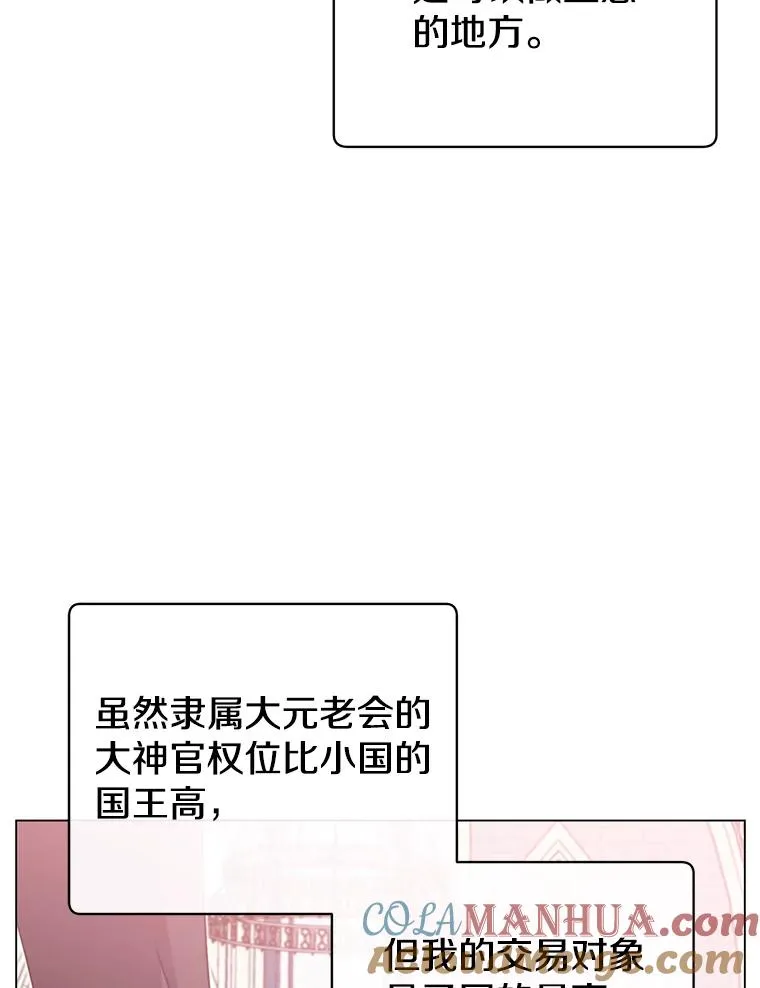 46.卡洛斯出糗88