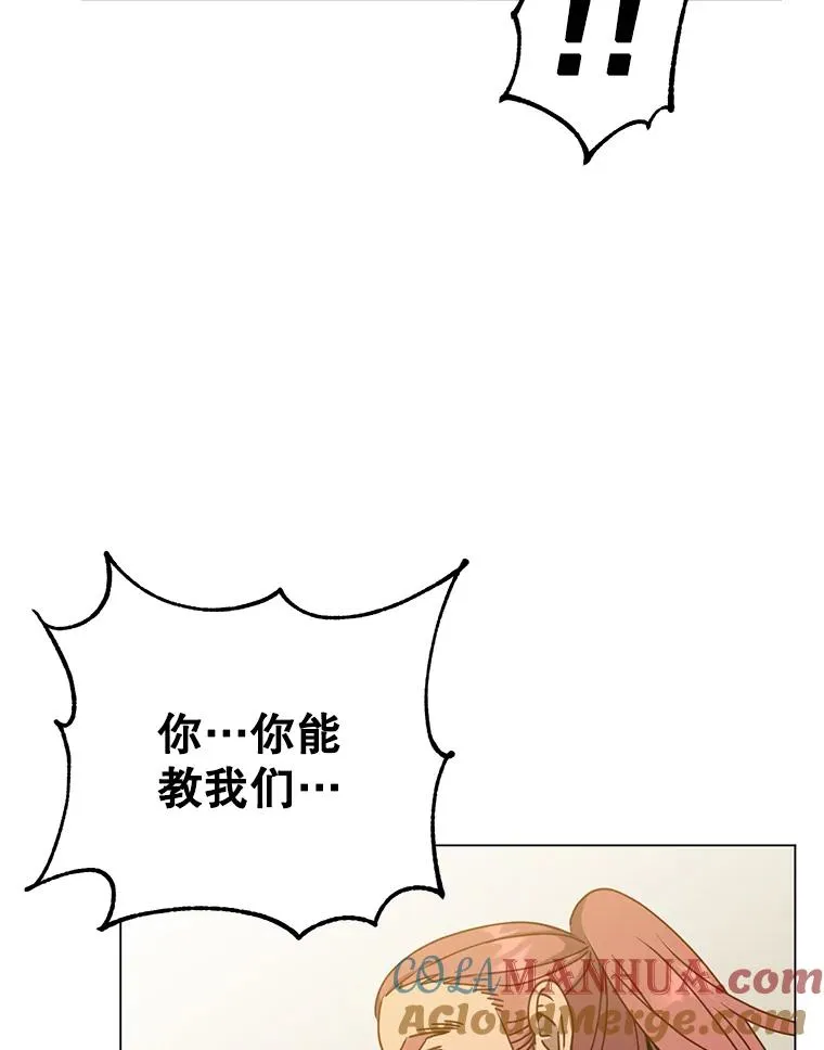 50.修复太初之光112