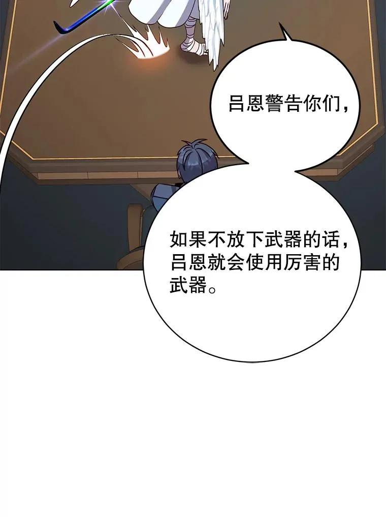 180.开战14