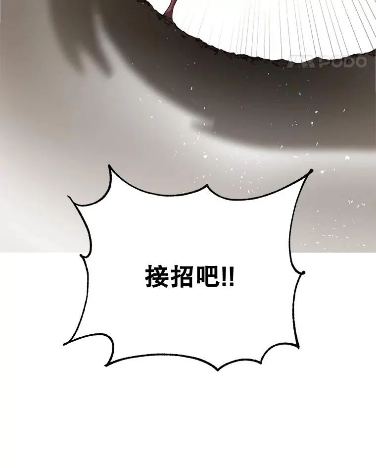 80.较量23