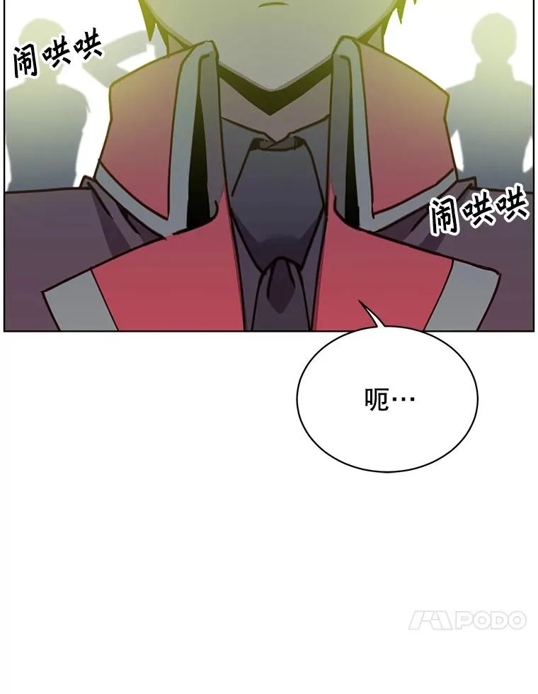 91.探索遗迹59