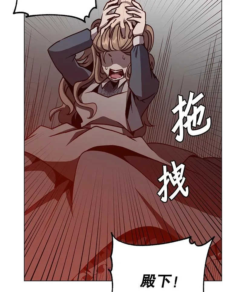 53.魔兽17