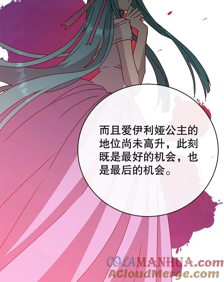 105.回报28