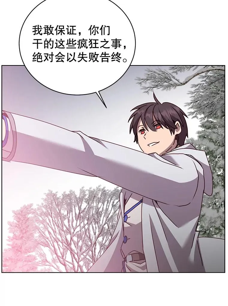 111.分离针剑109