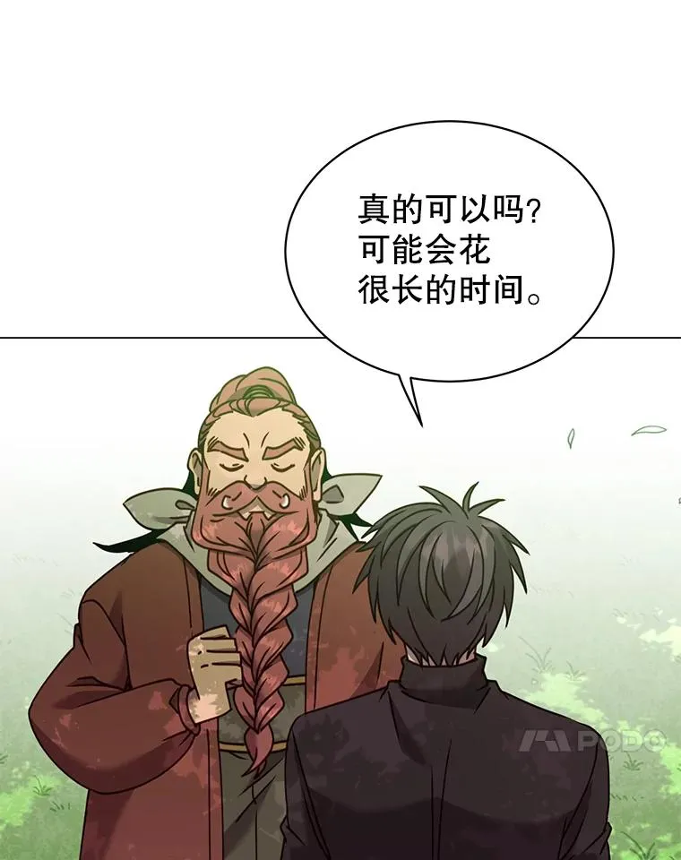 52.双生剑102