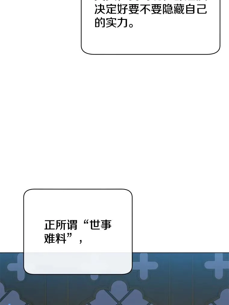 26.圣痕31