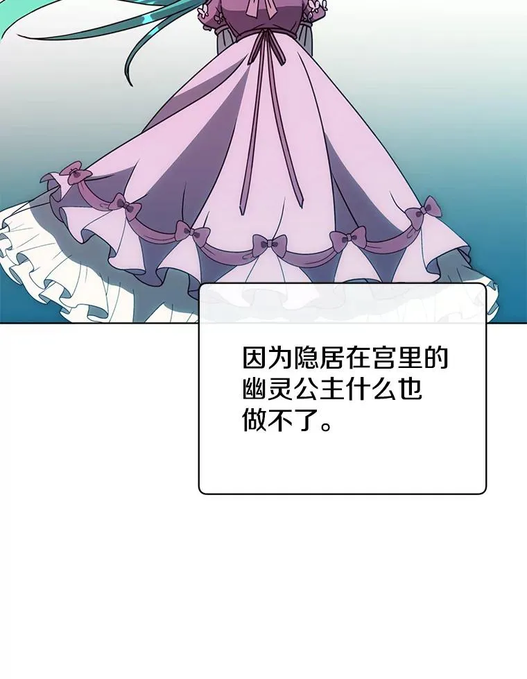 102.主人公登场113