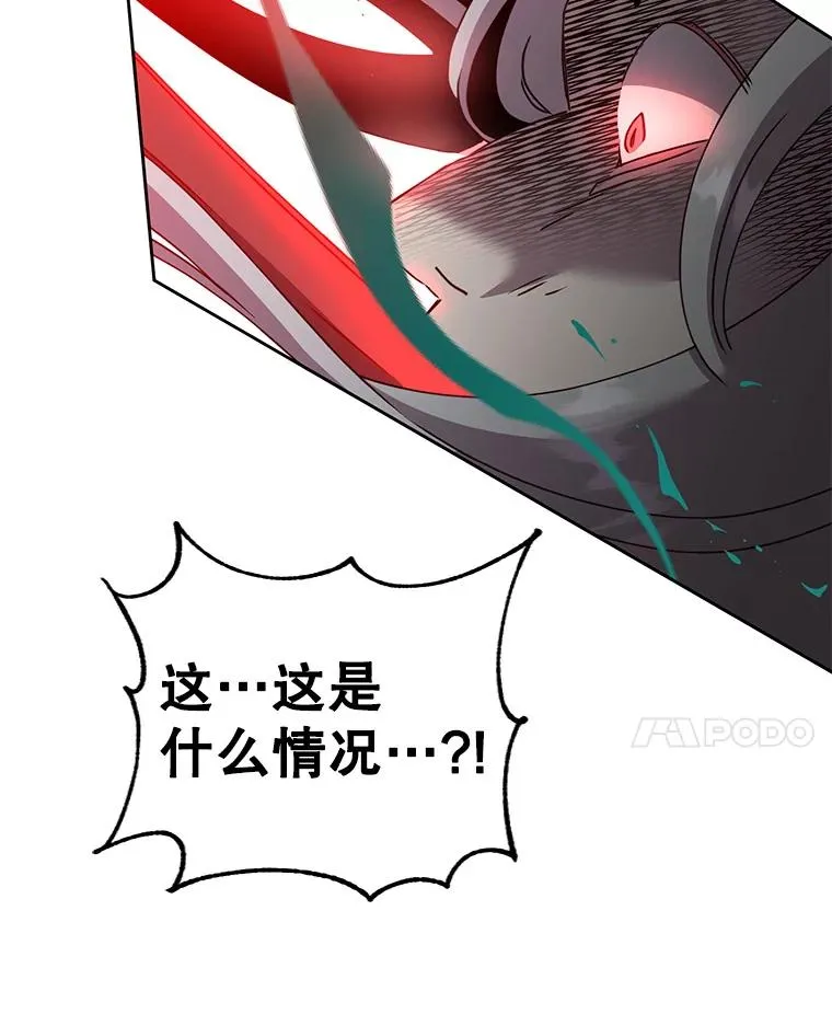 125.大战吸血鬼29